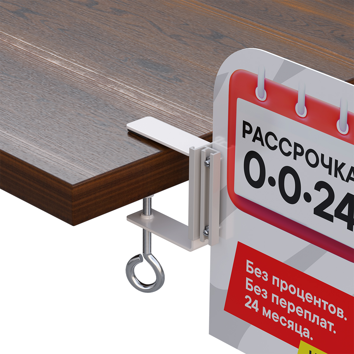 Струбцина с П-держателем UNI-CLAMP HOLDER