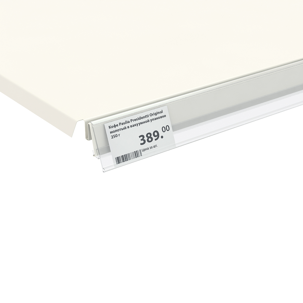 Ценникодержатель TEN39 прозрачный, 1238 мм