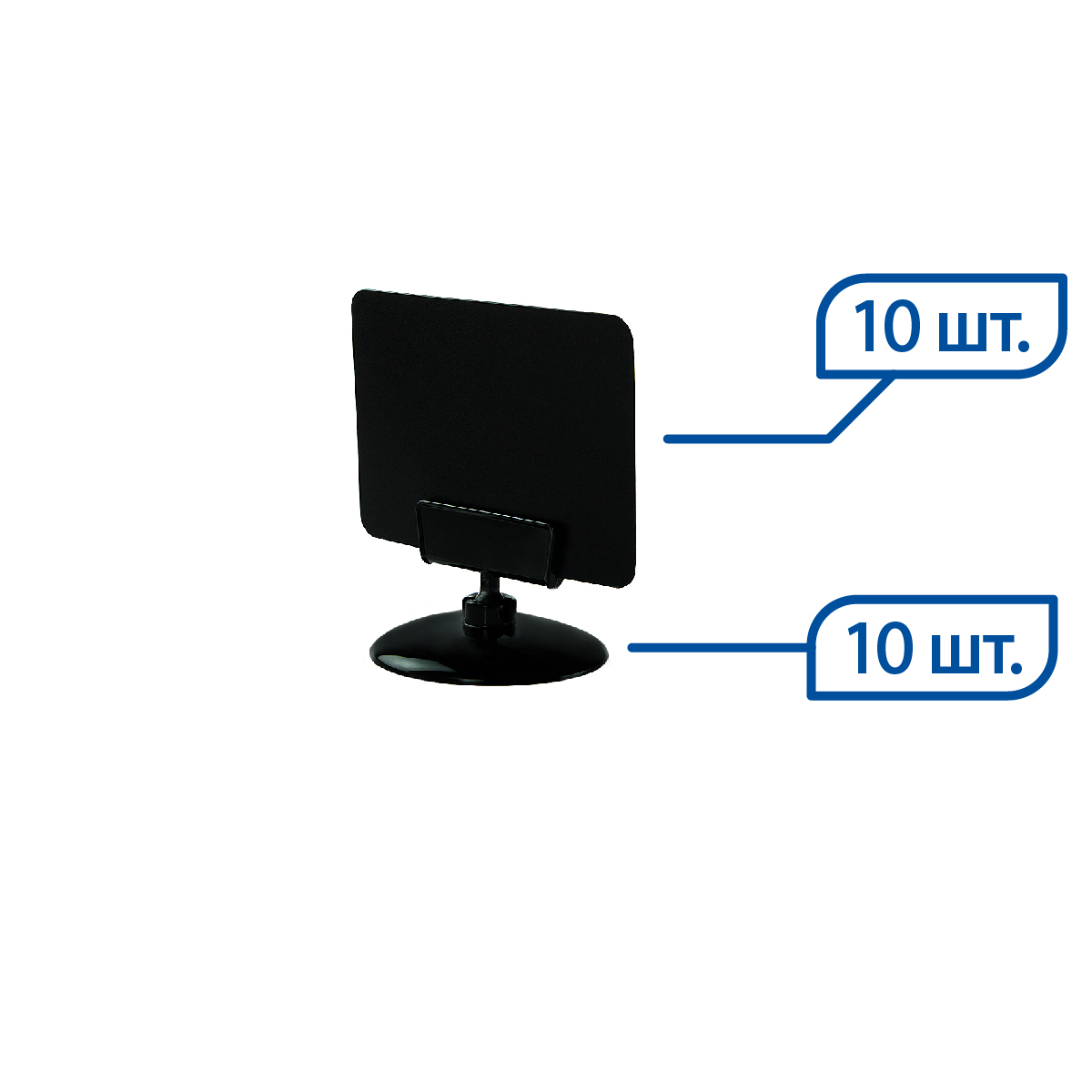 Ценникодержатель на подставке BASE CLIP с табличкой А8, цвет черный