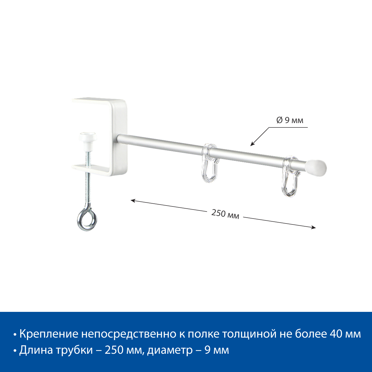 Держатель вывески с пластиковыми крючками CLAMP–TUBE-I-H (10 шт. в упаковке)