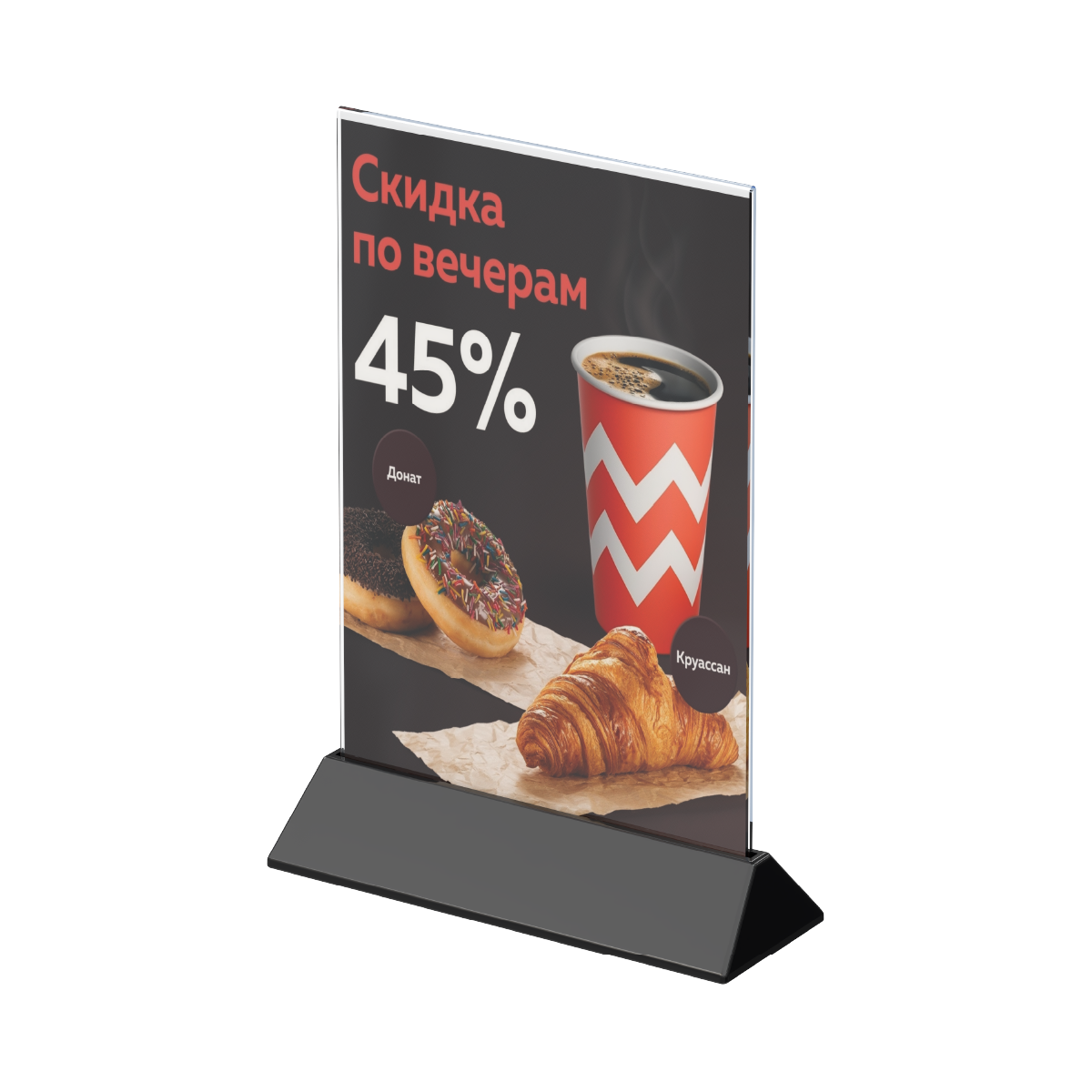 Основание подставки под меню COLOR MENU BASE A5, цвет черный