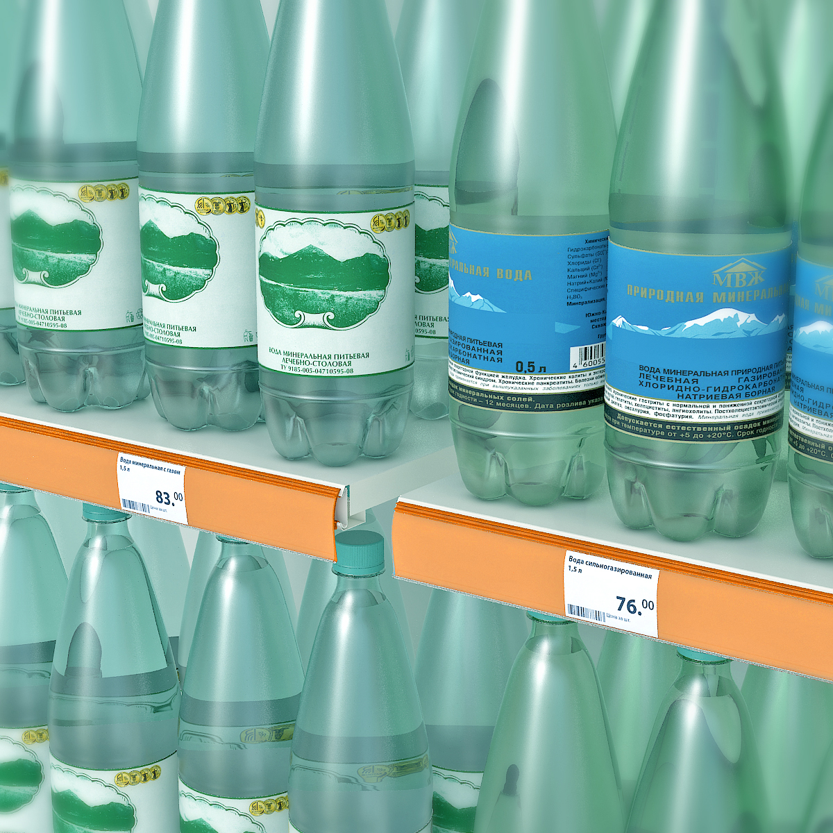 Ценникодержатель HSAC39 оранжевый, 1238 мм