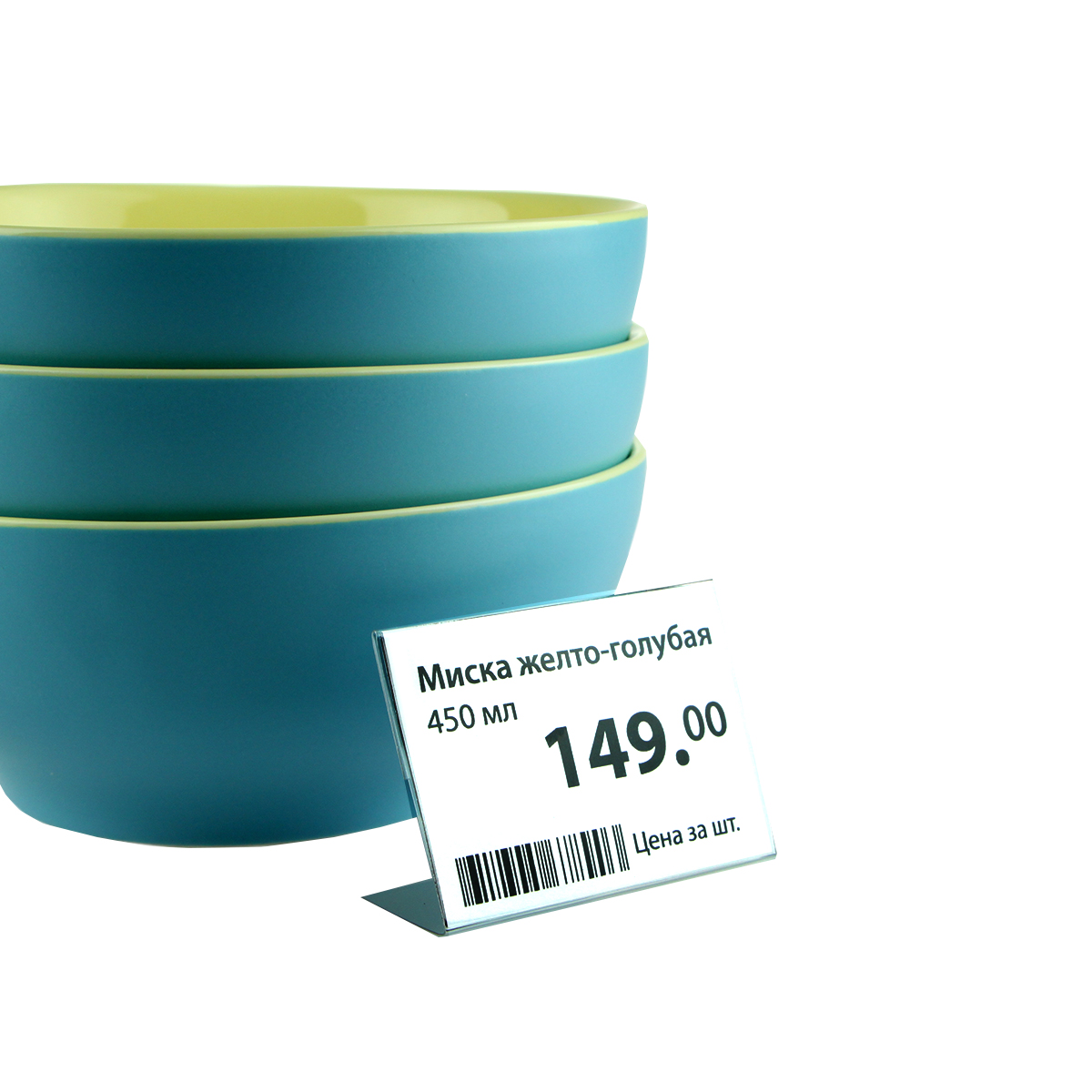 Ценникодержатель P-PRICER 70х50 мм, горизонтальный, на вспен. скотче