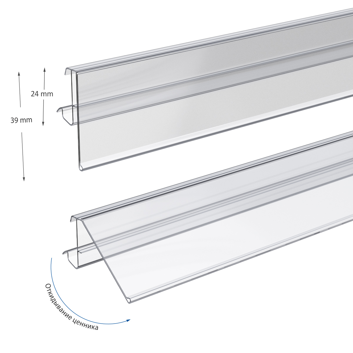 Ценникодержатель полочный CFA39 прозрачный, 1238 мм