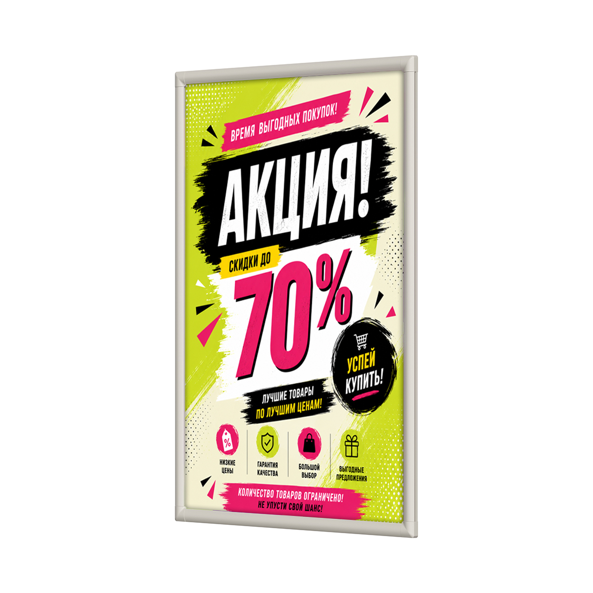 Клик-рама пластиковая CLICK-SNAP, формат A1, углы прямоугольные, цвет серый