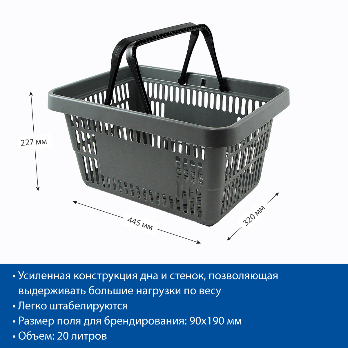 Корзина пластиковая усиленная ROCK, 20 литров, цвет серый RAL7005