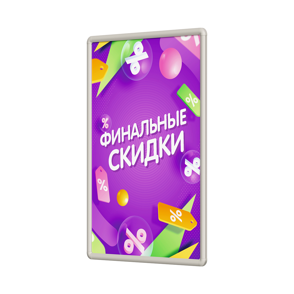 Клик-рама пластиковая PCF-25 A1 с закругленными углами