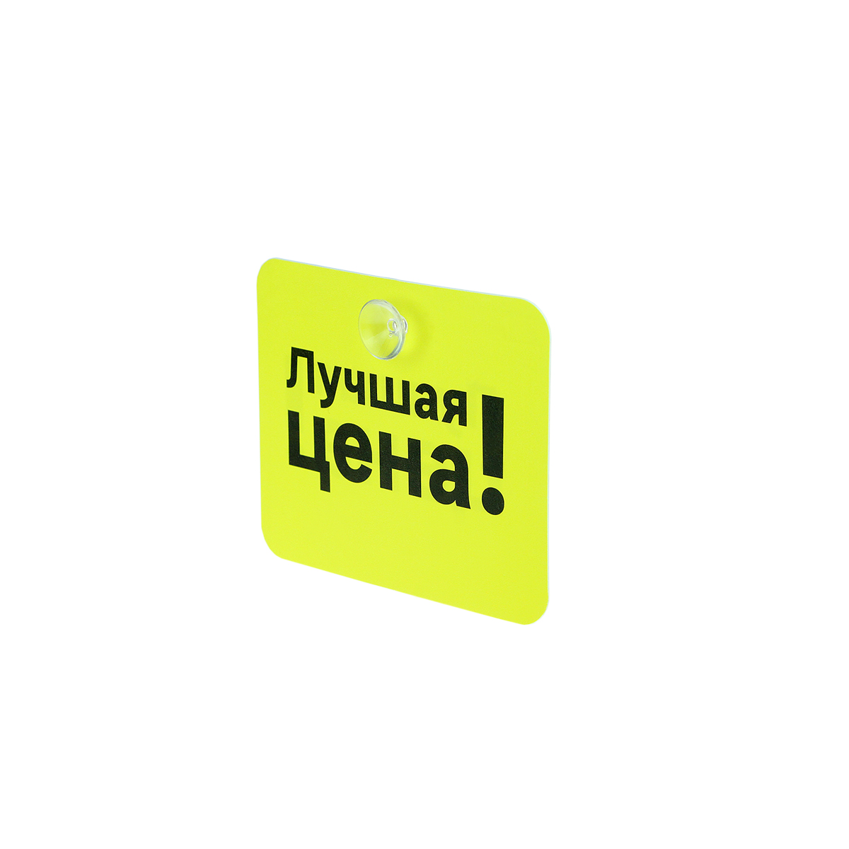 Присоска универсальная 15 мм SC-15 (20 шт. в упаковке)