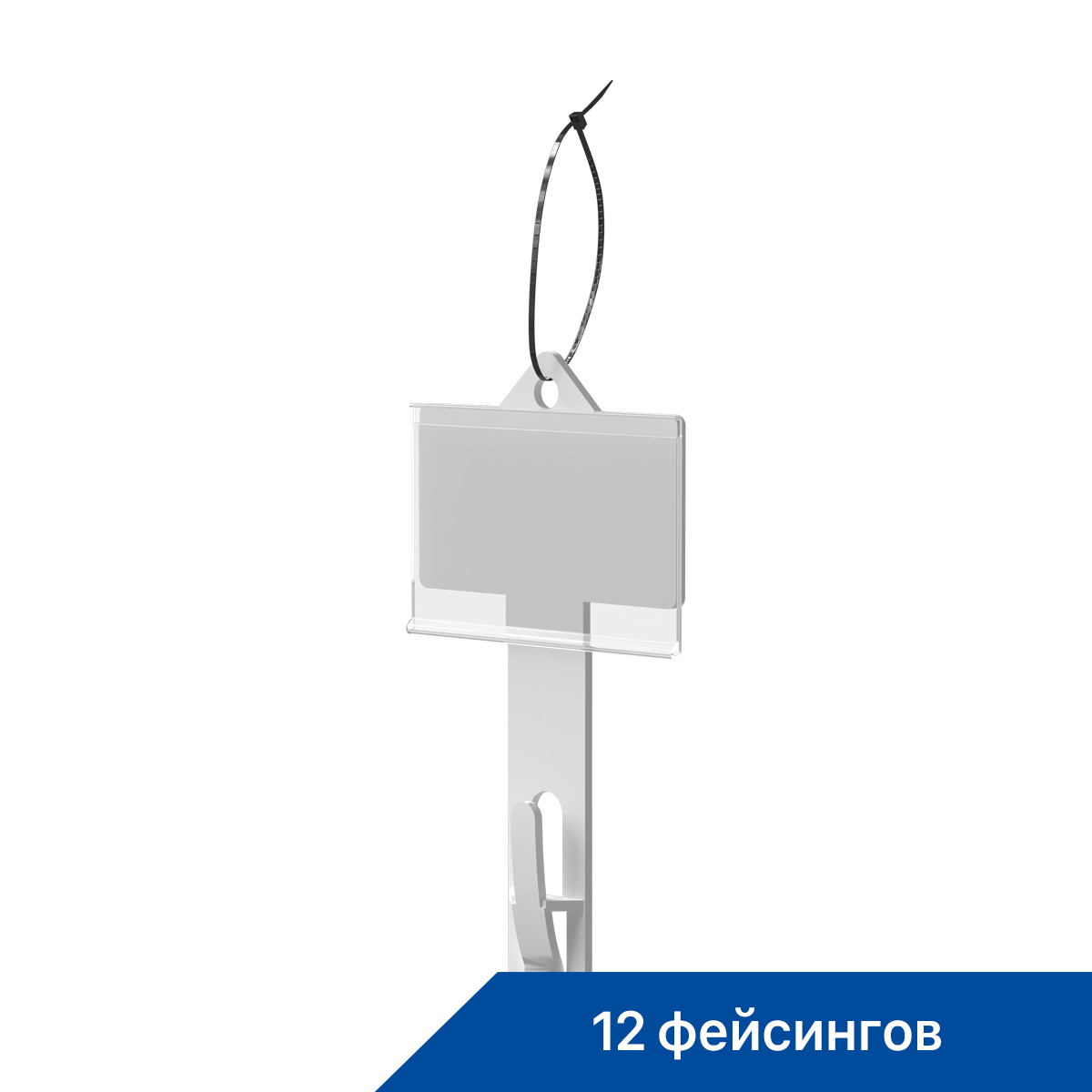 Лента подвесная пластиковая CLIP STRIP-W с DBR39 длиной 65 мм TTF и хомутом 100 мм