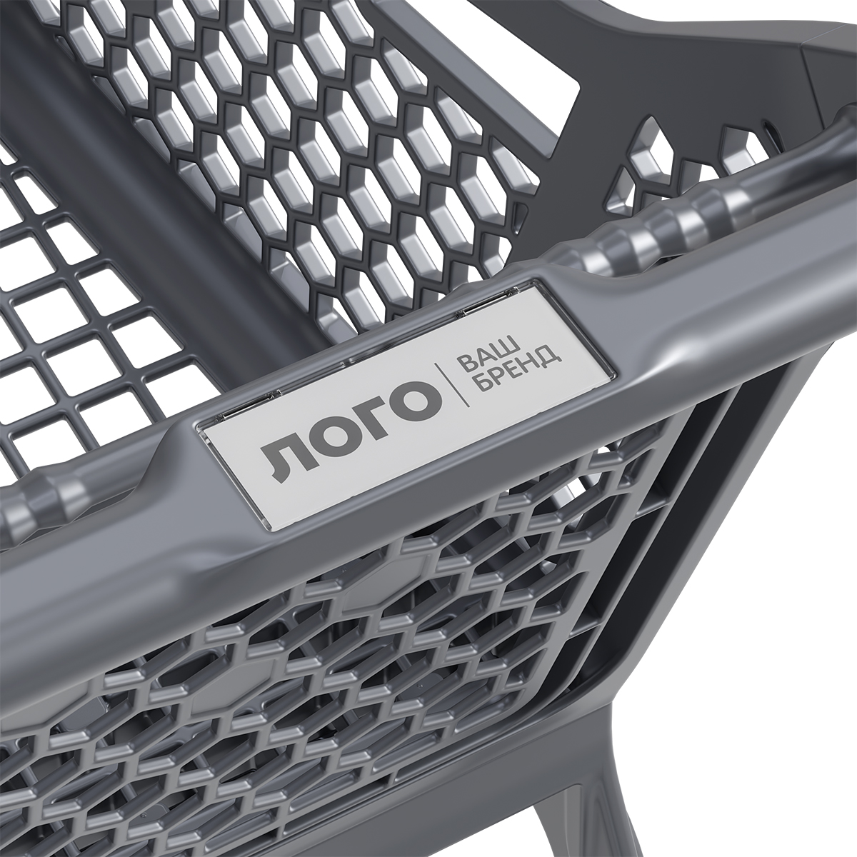 Пластиковая покупательская тележка VIBE, 60 литров, серая, задняя стенка серая