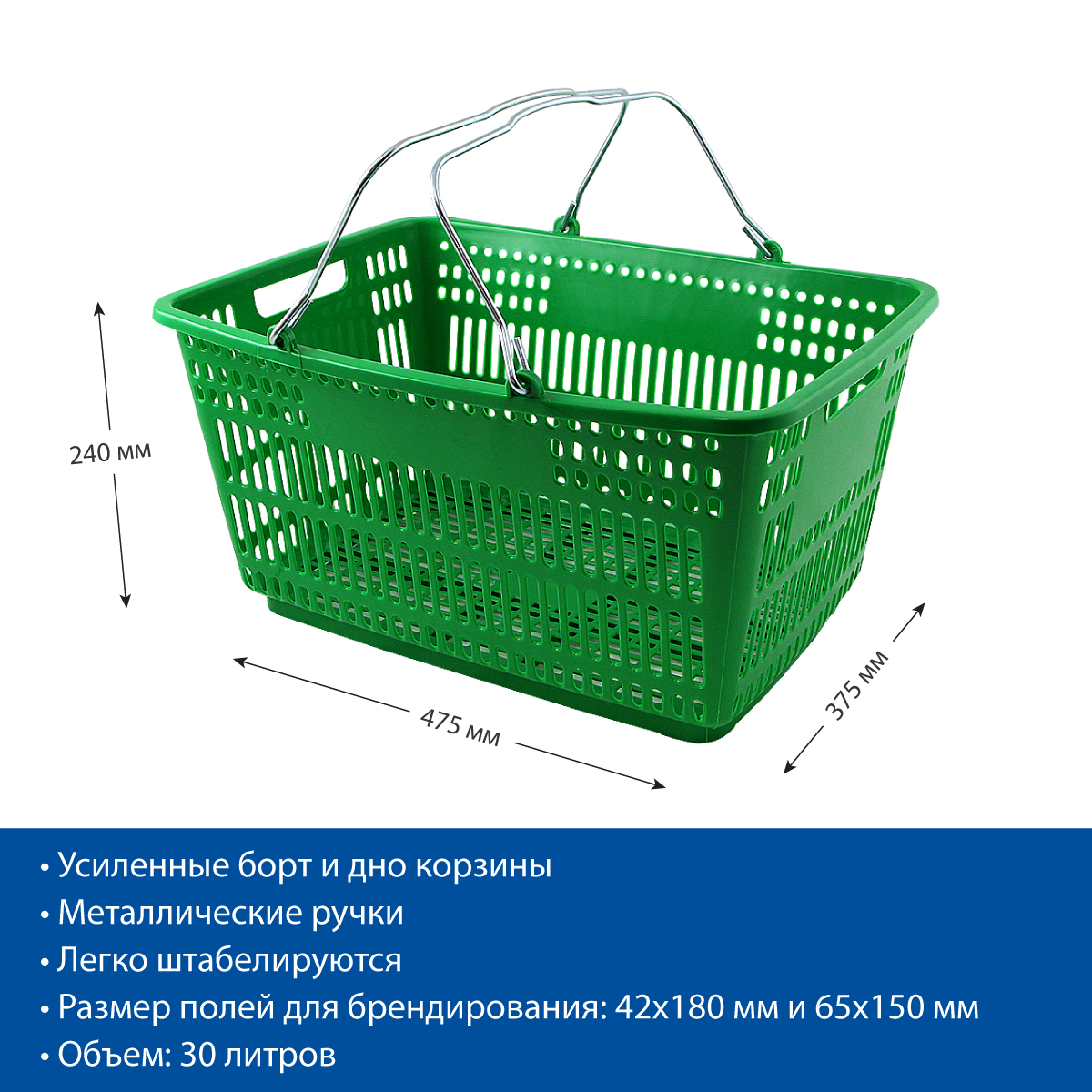 Корзина пластиковая METAL, 30 литров, цвет зеленый