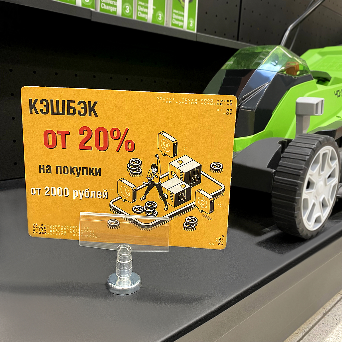 Держатель информации на магните MAGNET-CB-FIX