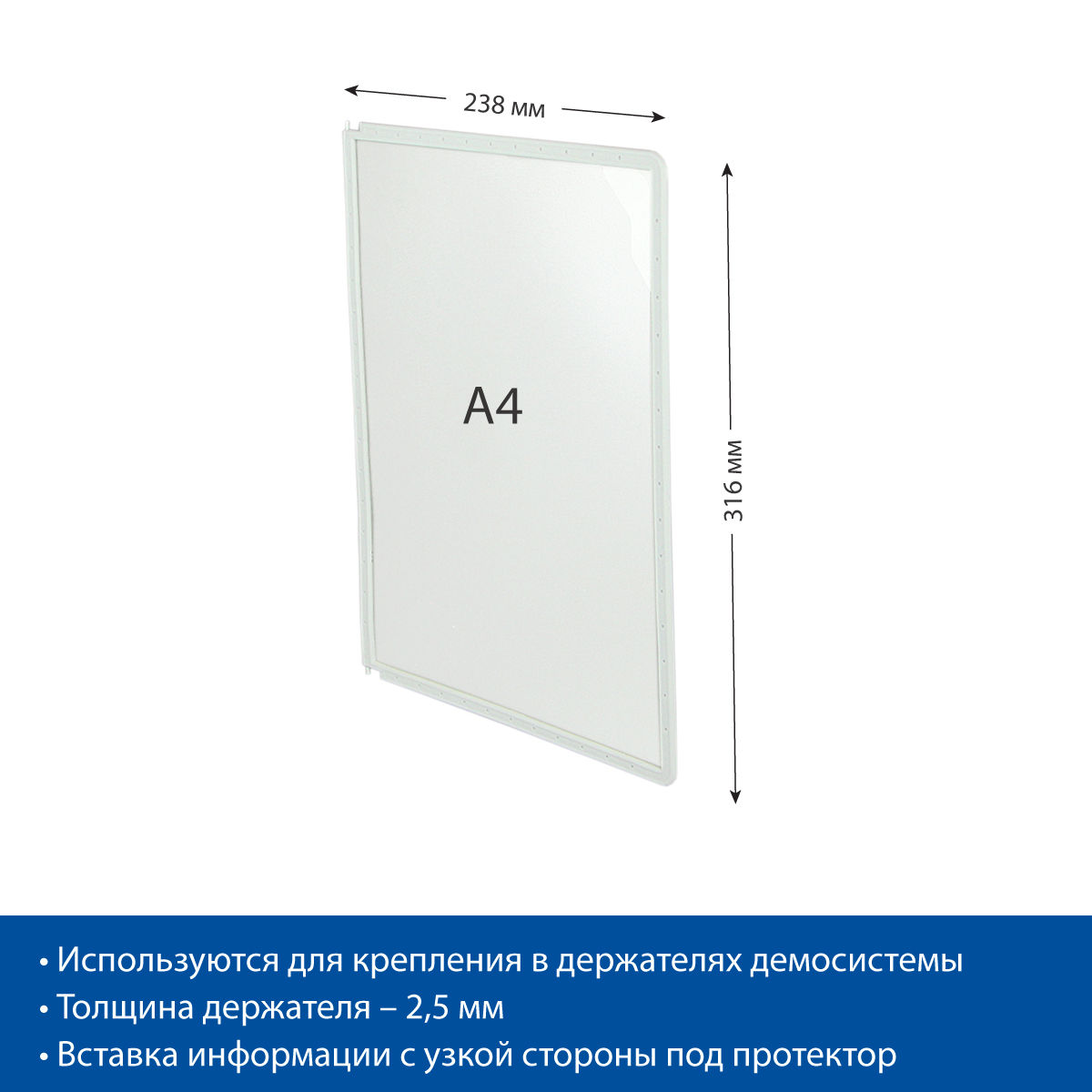 Рамка для перекидной системы DATAFRAME-A4, цвет серый
