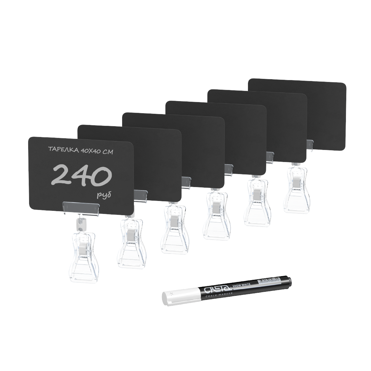 Набор держателей ценников CLAMP