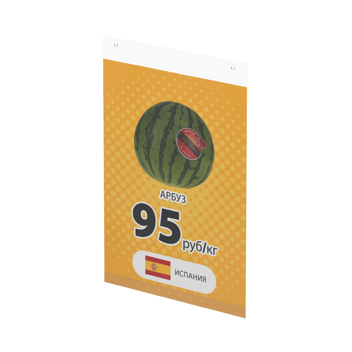 Карман вертикальны PH A3 с открыванием в нижней части, с люверсами