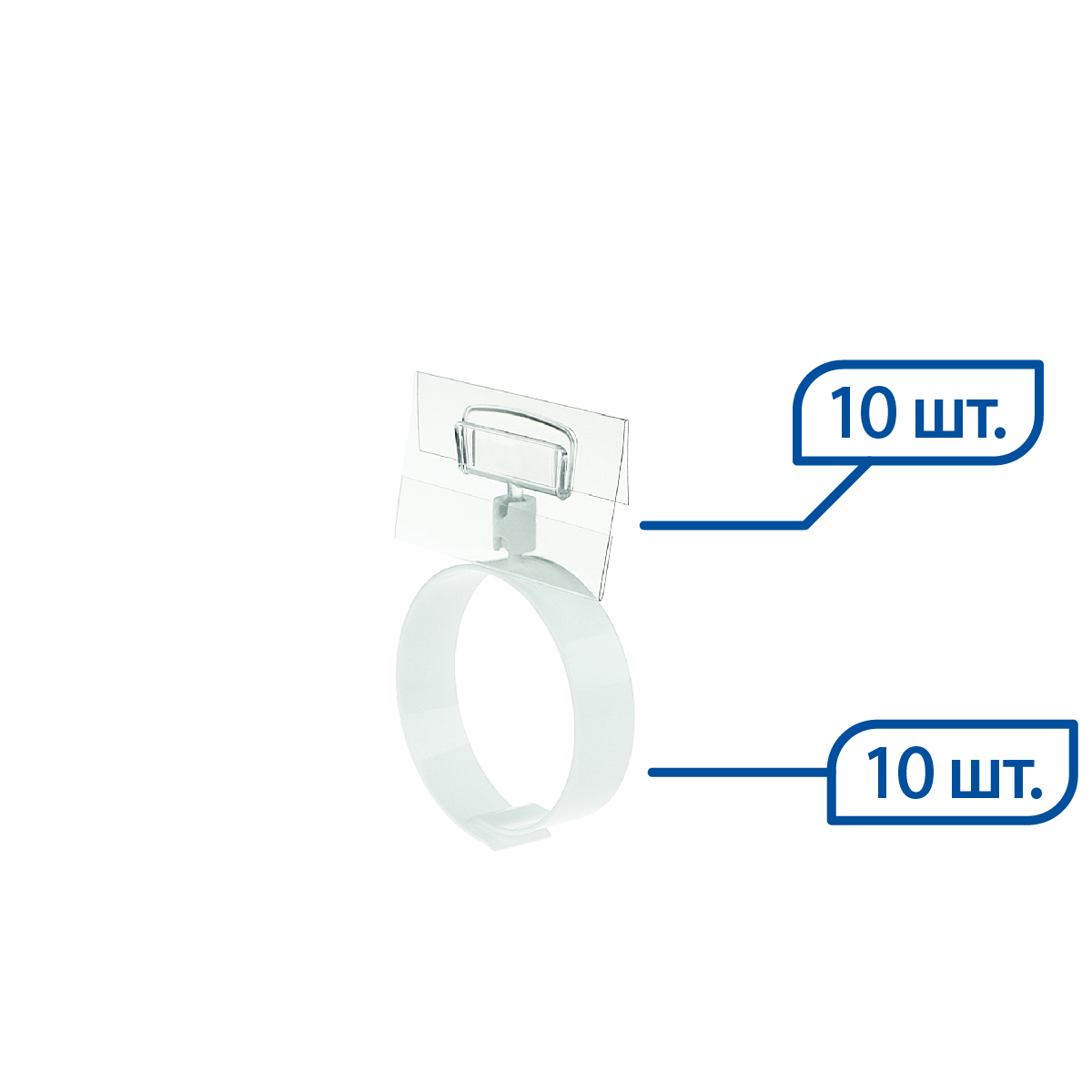 Держатель на колбасу RING-CLIP с DELI-PRICER 70х40 мм