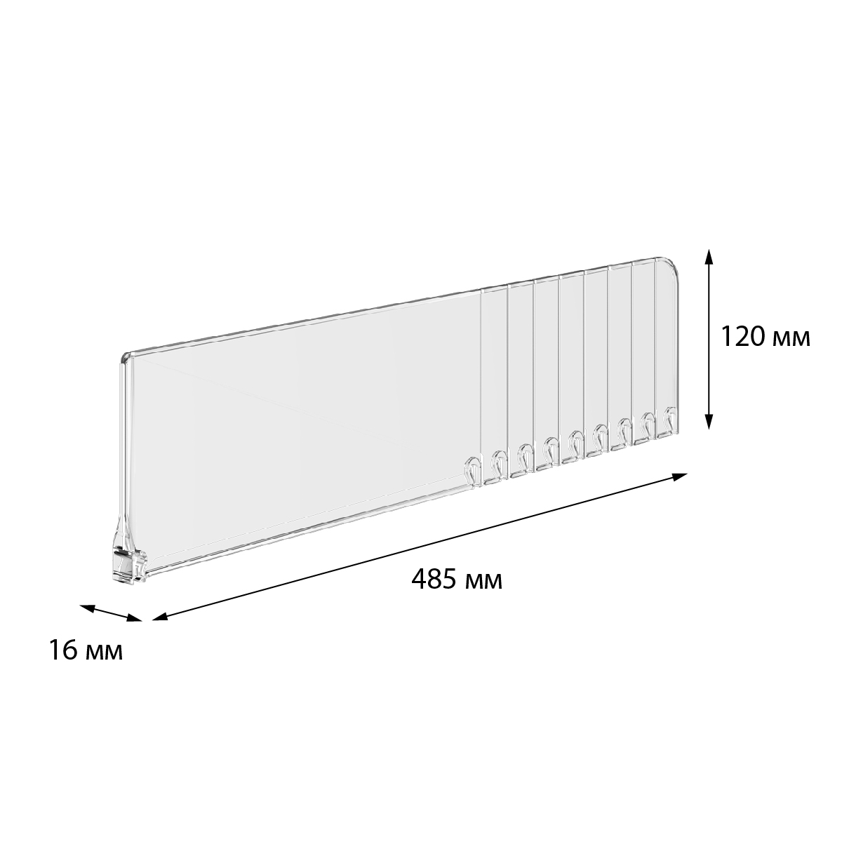 Разделитель пластиковый высотой 120 мм без ограничителя DIV120, длина 285-485 мм