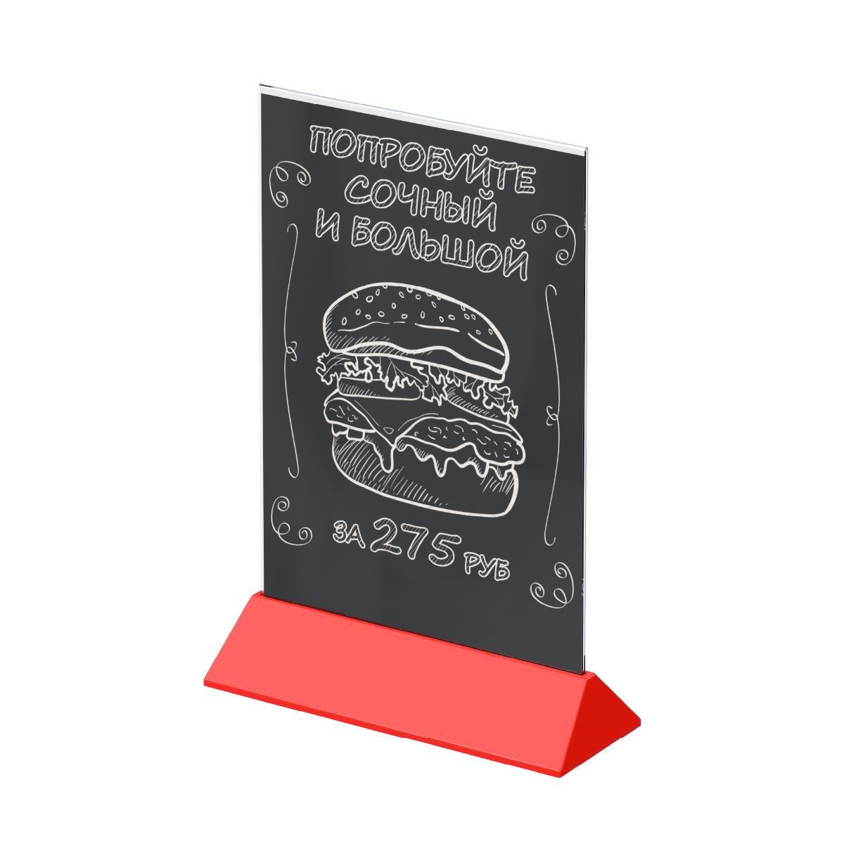 Основание подставки под меню COLOR MENU BASE A4, цвет красный