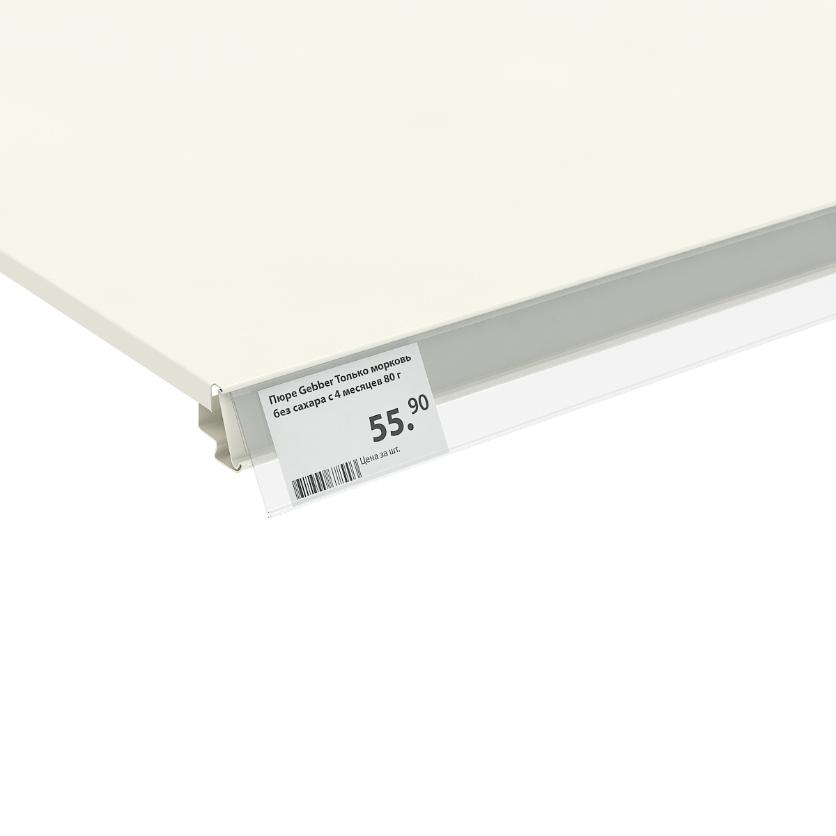 Ценникодержатель IP39 прозрачный, 1235 мм (10 шт в упаковке)