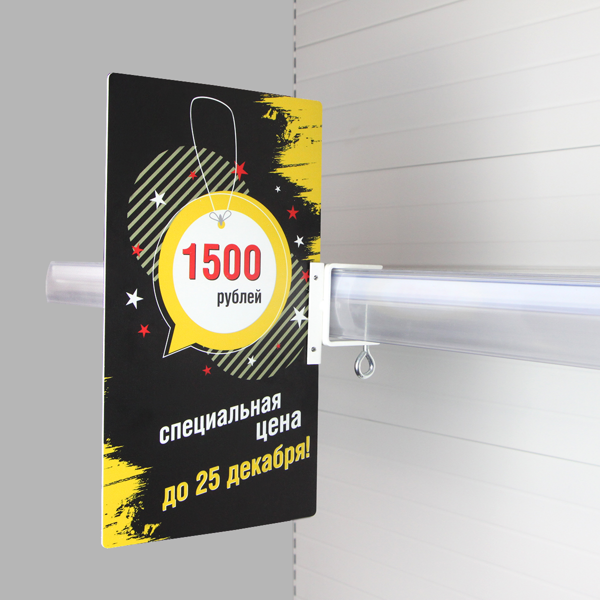 Струбцина CLAMP HOLDER-90 с вертикальным П-держателем вывесок