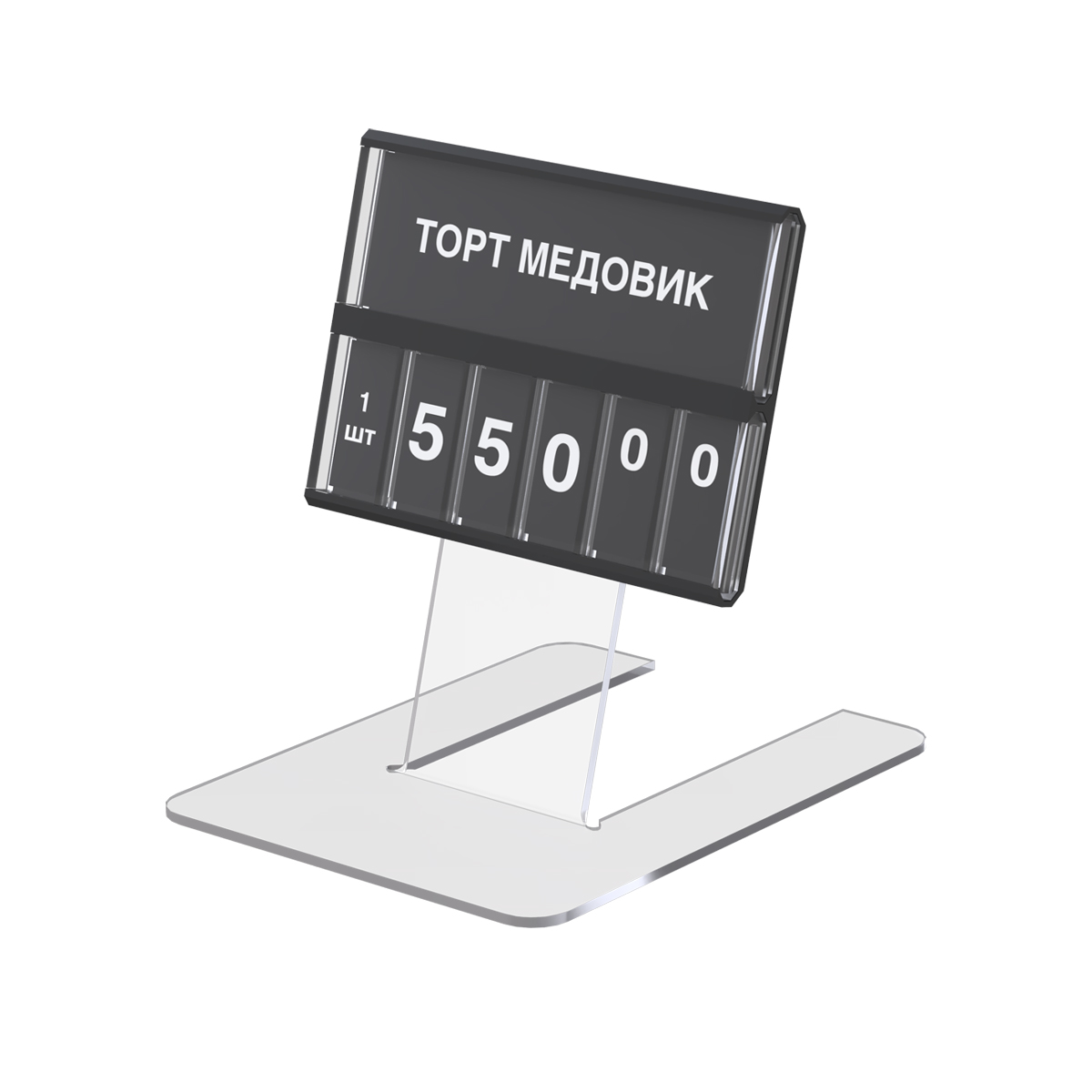 Подставка для кассеты цен CASSETTE STAND 50
