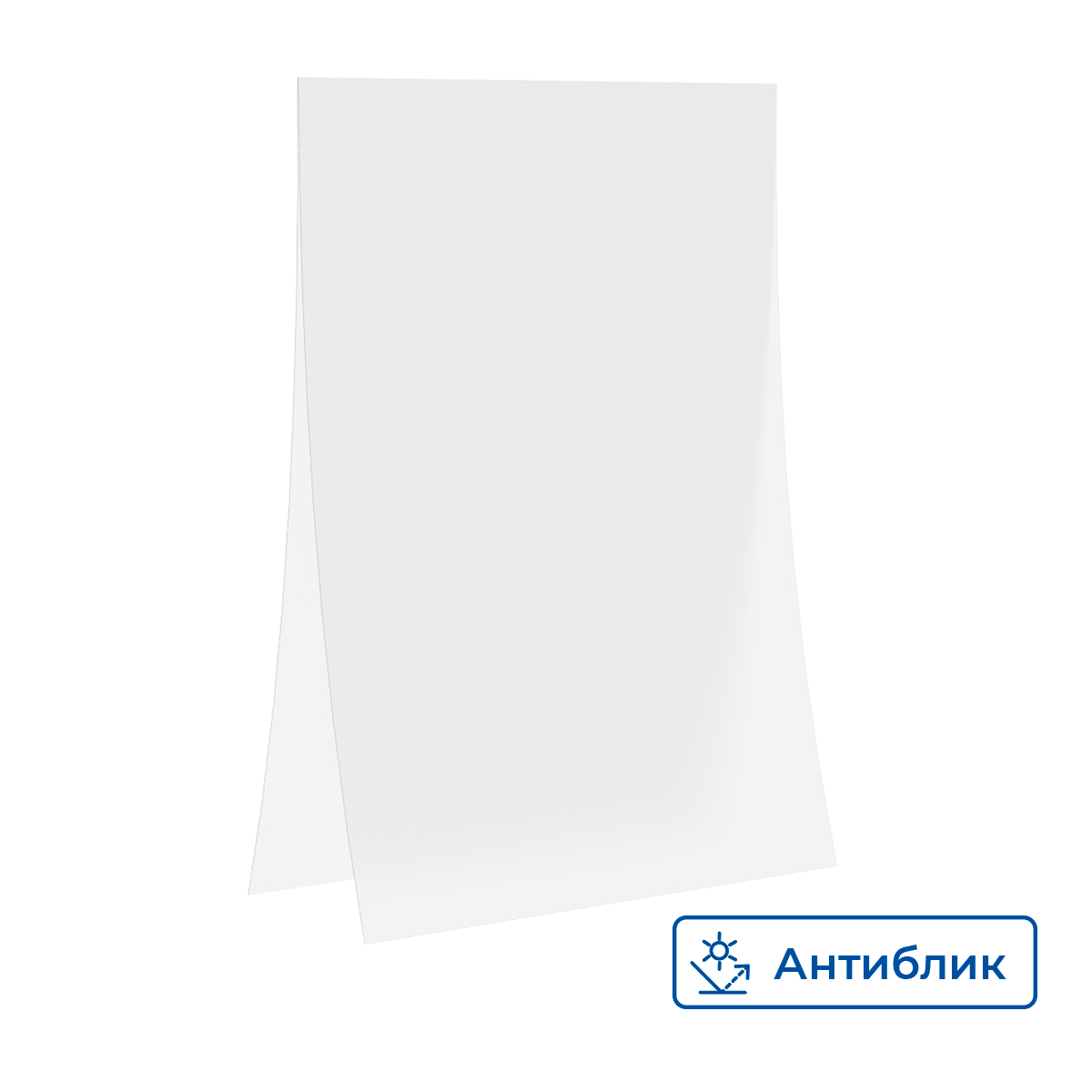 Карман-протектор PP A2 антибликовый