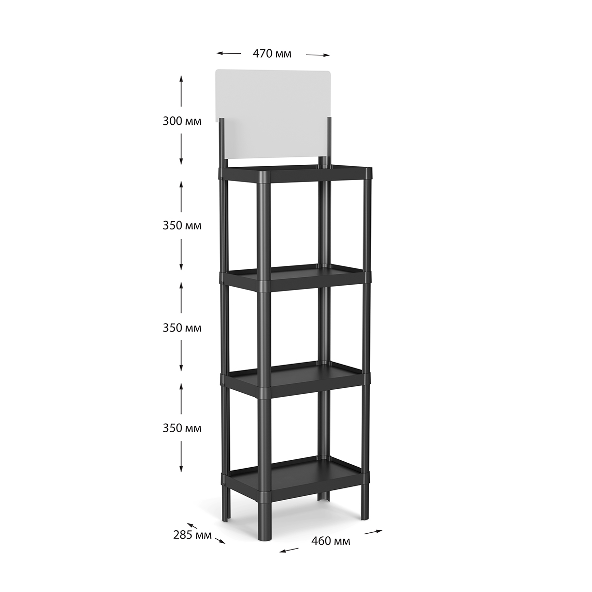 Пластиковый дисплей MINIFLEX, цвет черный