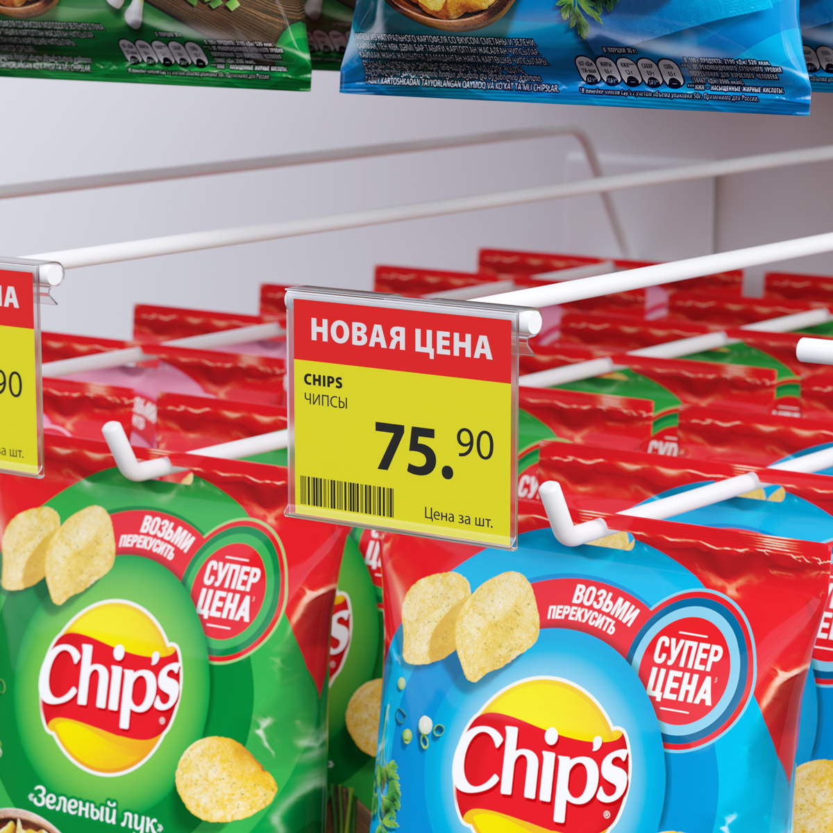 Ценникодержатель на крючок откидной RH39 длина 50 мм, цвет прозрачный