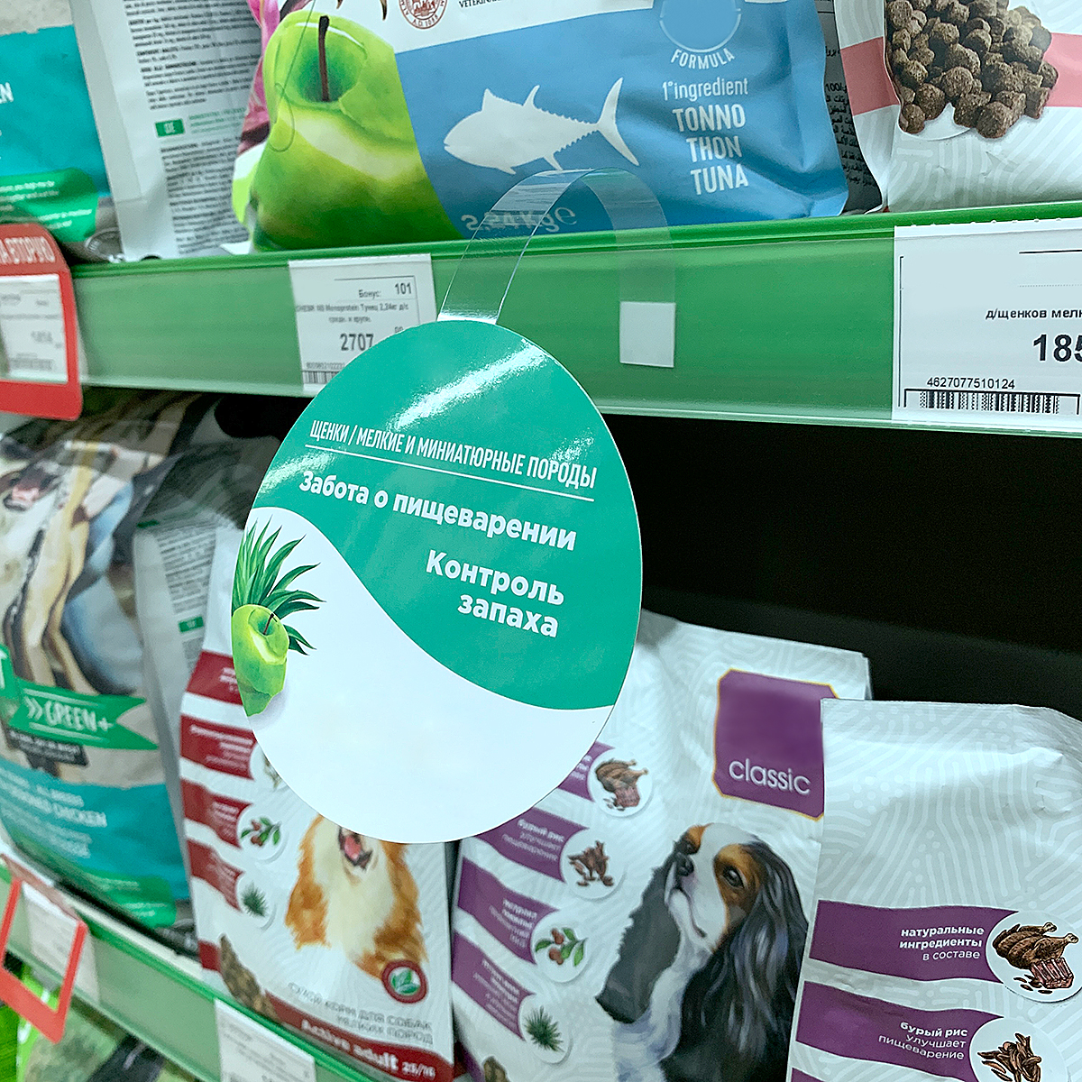 Ножка пластиковая для воблера WOB-FF 160*10 мм