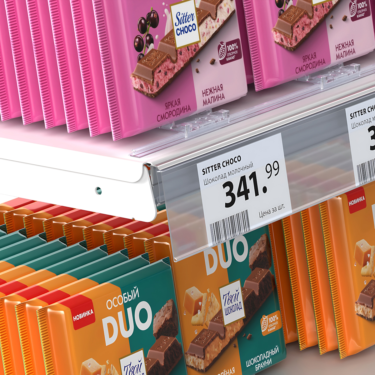 Ценникодержатель ARN60-26 прозрачный, 1235 мм, с высотой замка 26 мм