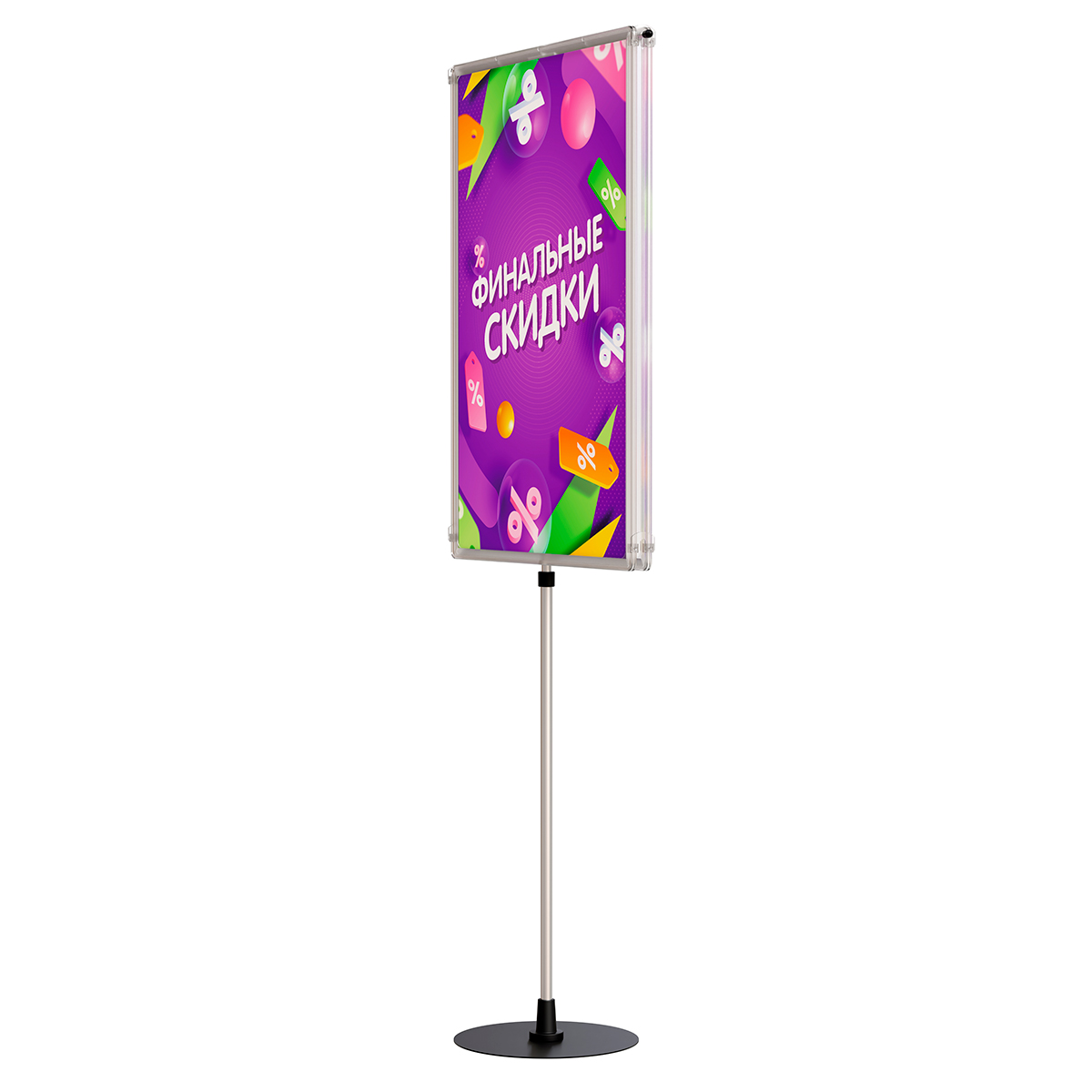 Стойка рекламная телескопическая INFOSTAND-XL A1 Duo