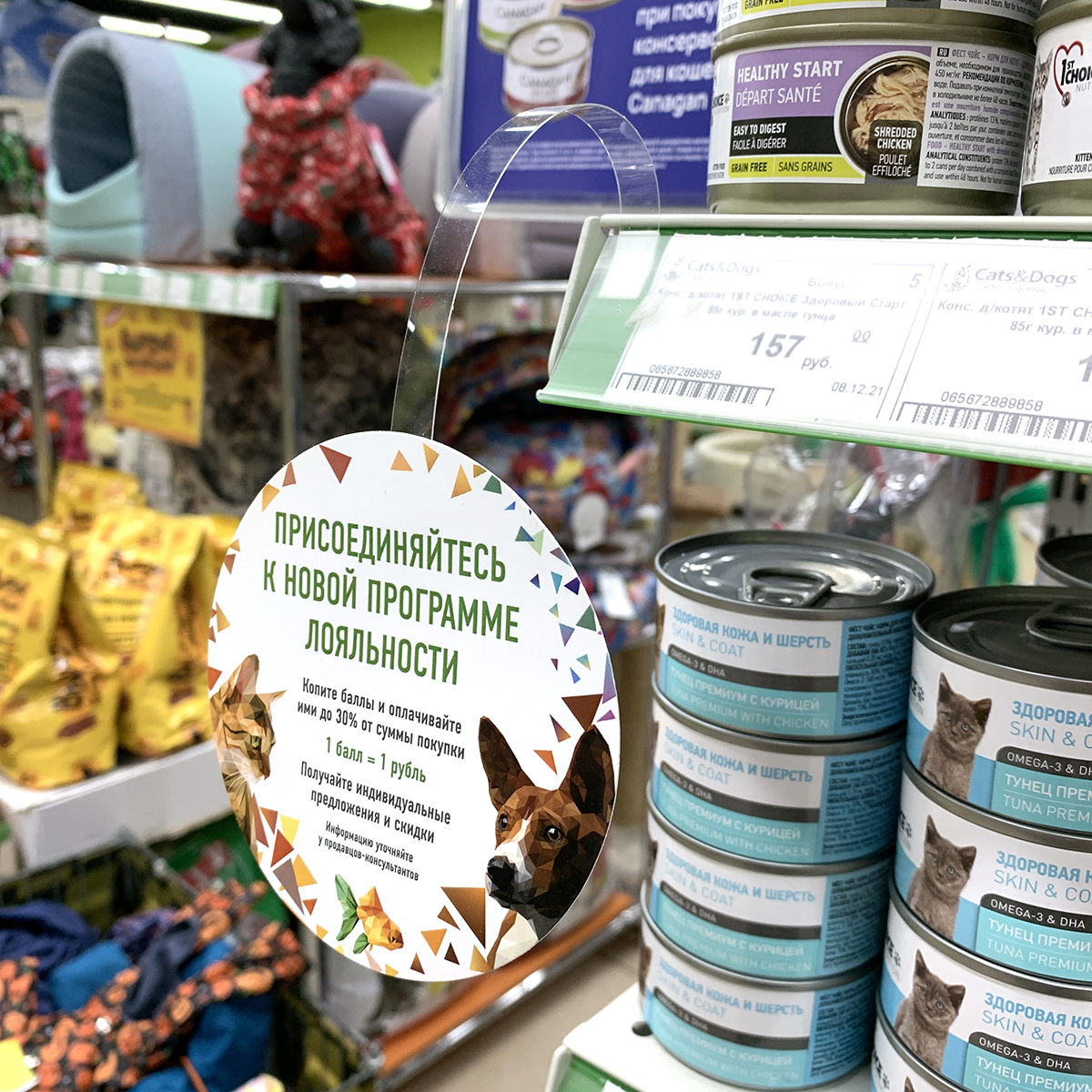 Ножка пластиковая для воблера WOB-FF 200*15 мм