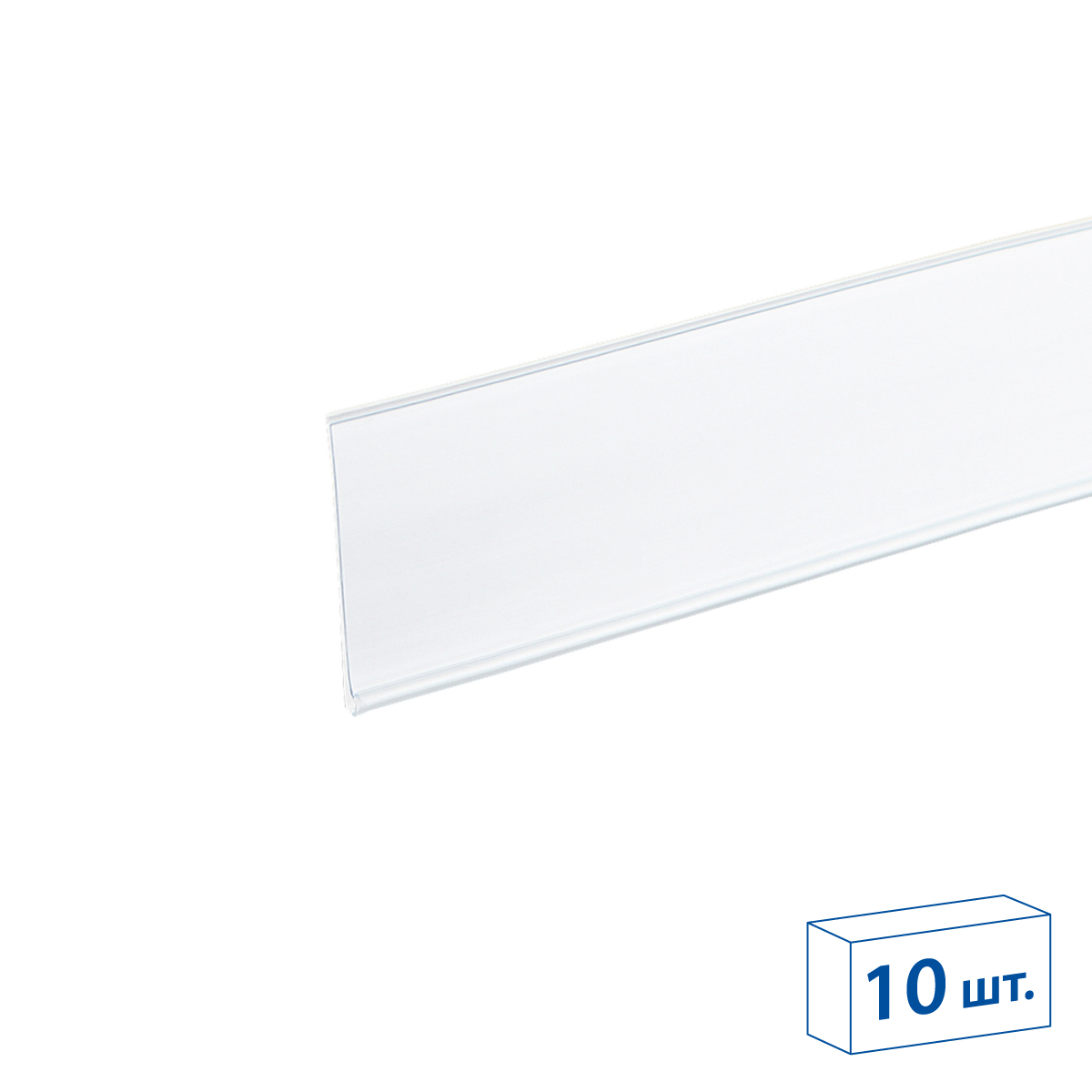 Ценникодержатель DBR39 белый, 1000 мм (10 шт. в упаковке)