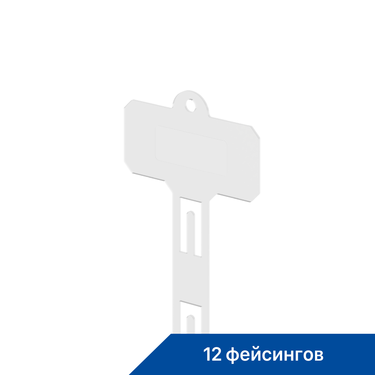 Лента подвесная пластиковая CLIP STRIP-TR-01