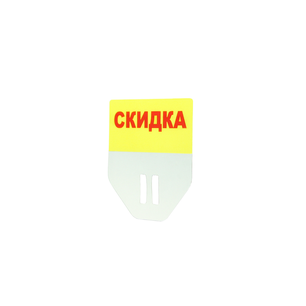 Табличка для кассет цен PC TOPPER A8 Скидка