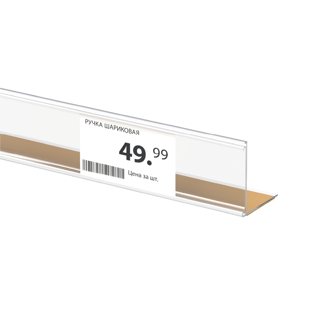 Ценникодержатель ME32 прозрачный, 1000 мм, скотч TTP9