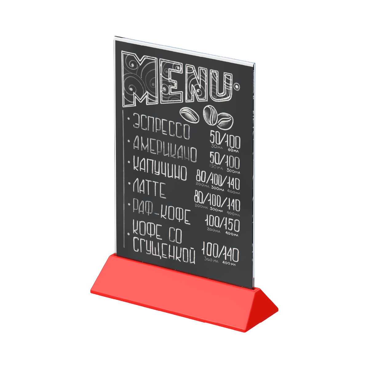 Основание подставки под меню COLOR MENU BASE A5, цвет красный