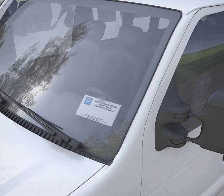 Присоска универсальная SC-40 (20 шт. в упаковке)