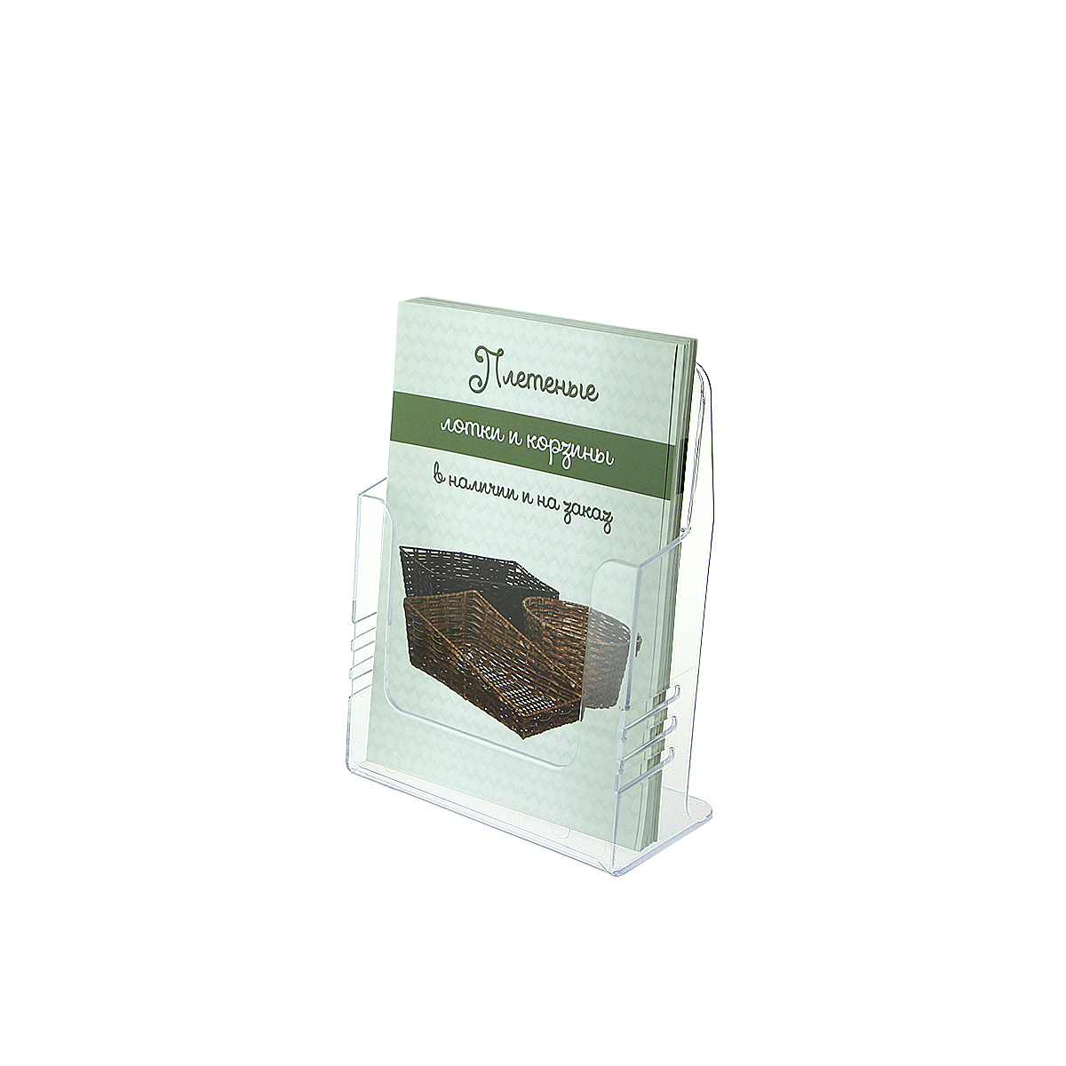 Карман DISP-A, формат А5