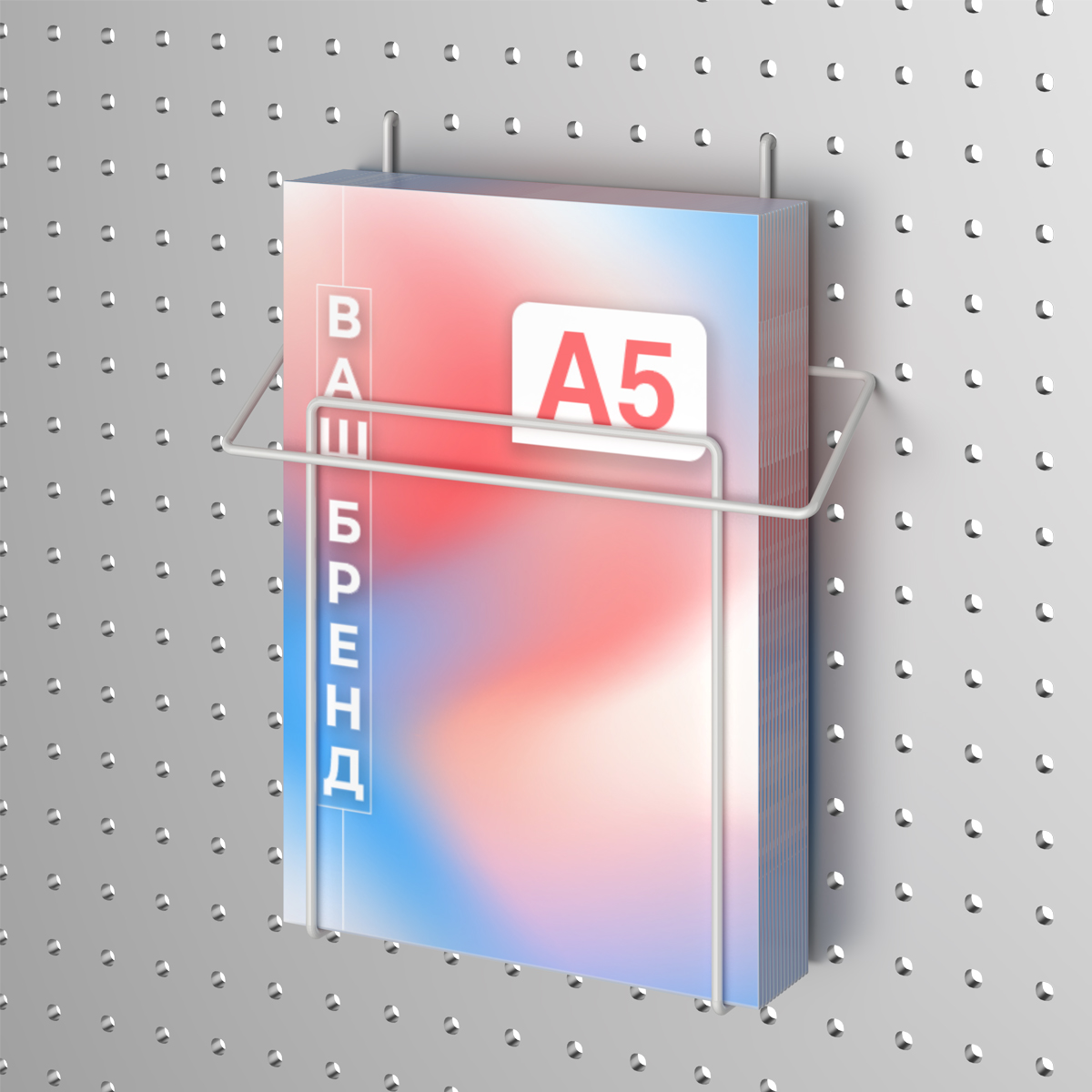 Карман проволочный А5, цвет белый