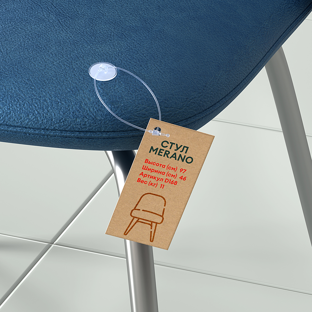 Крепление MBR-RT потолочное на двухстороннем скотче