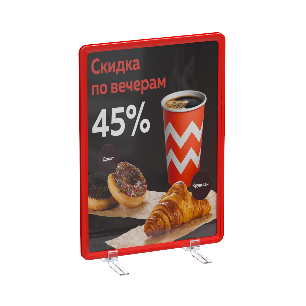 Рамка PF-A4, цвет оранжевый