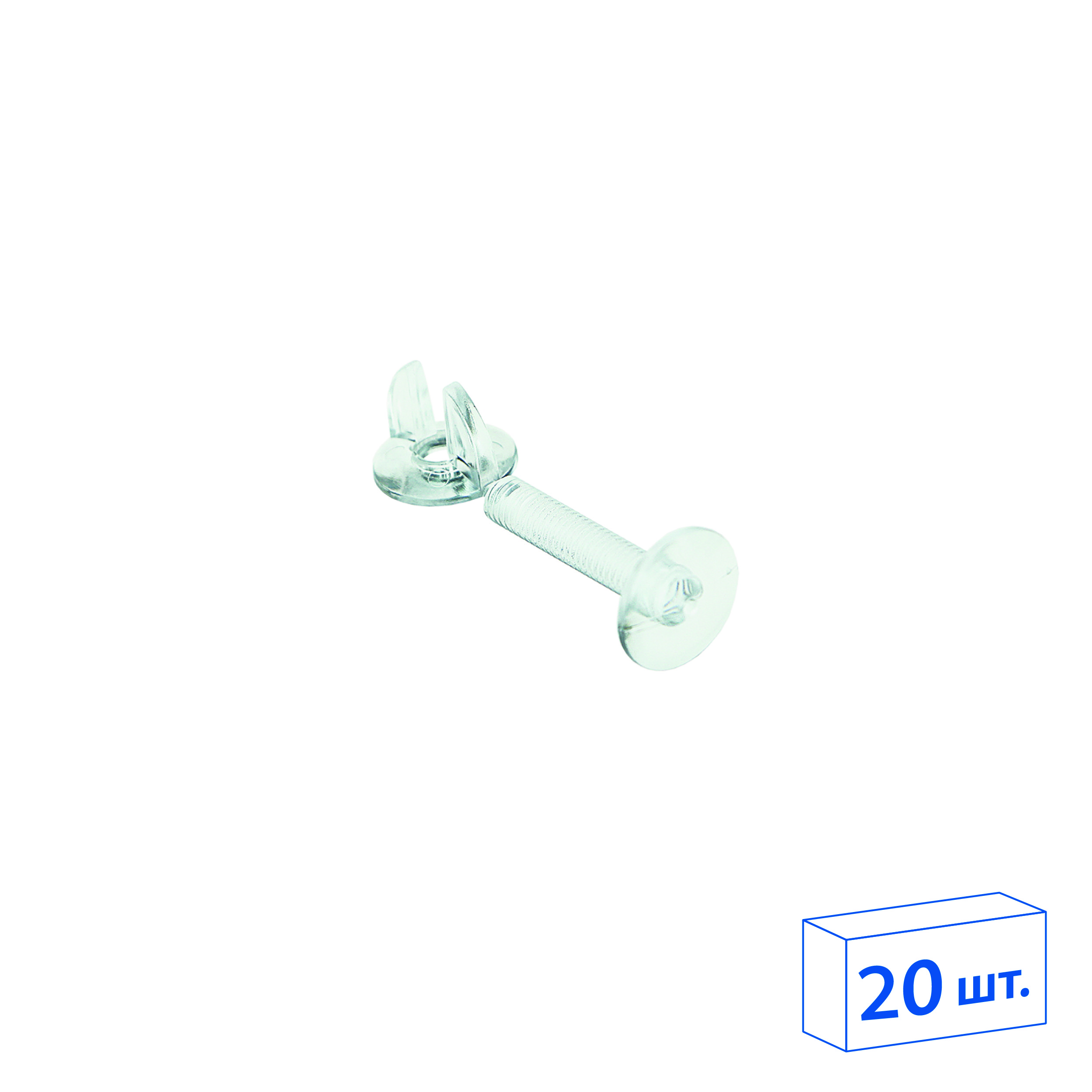 Винт и гайка с ушками VIKING SCREW-25, цвет прозрачный  (20 шт. в упаковке)