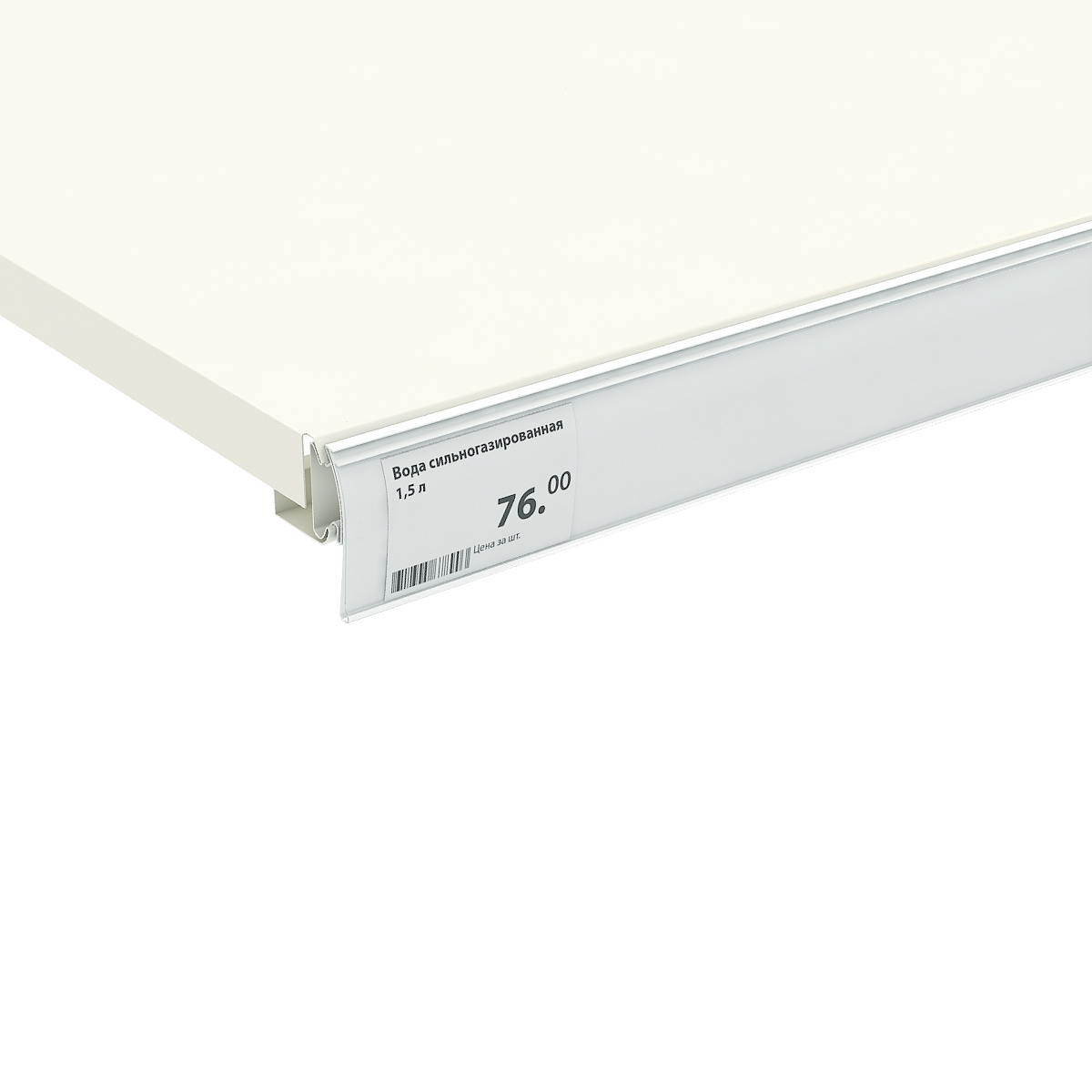 Ценникодержатель HSAC39 белый, 1318 мм