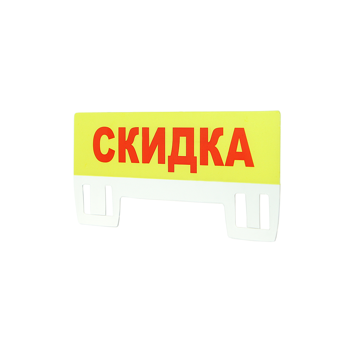 Табличка для кассет цен PC TOPPER A7L Скидка