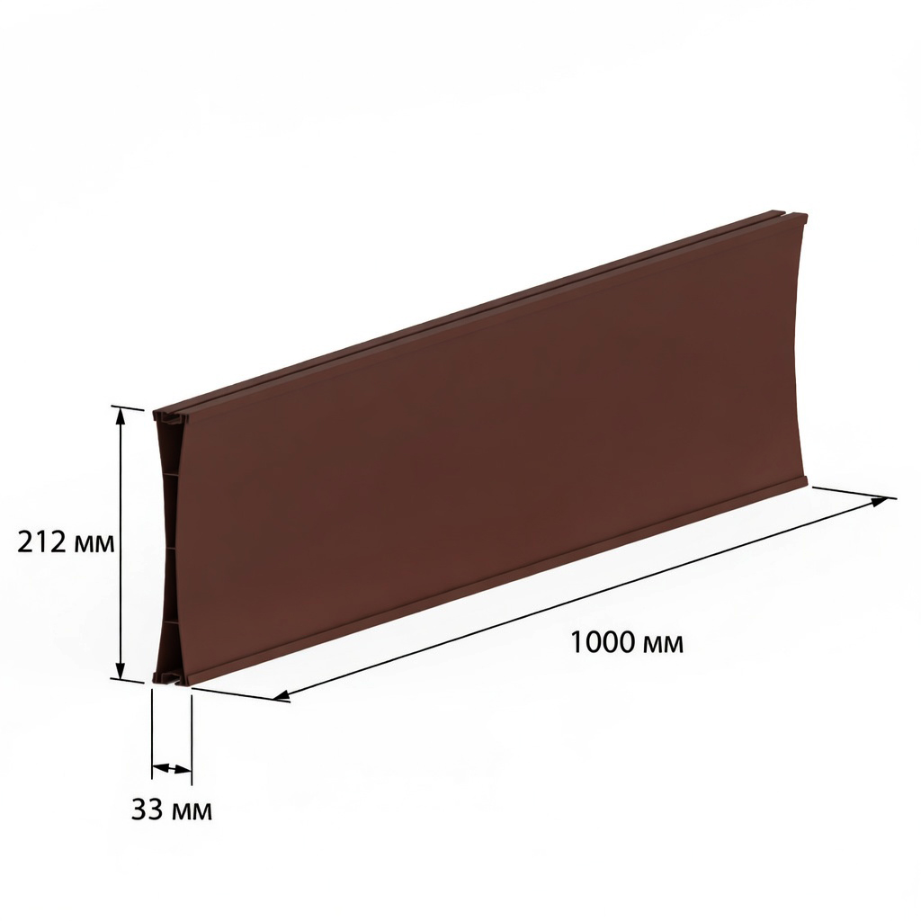 Подвесной профиль PRICEBOARD A5, длина 1000 мм, цвет коричневый (RAL 8016)
