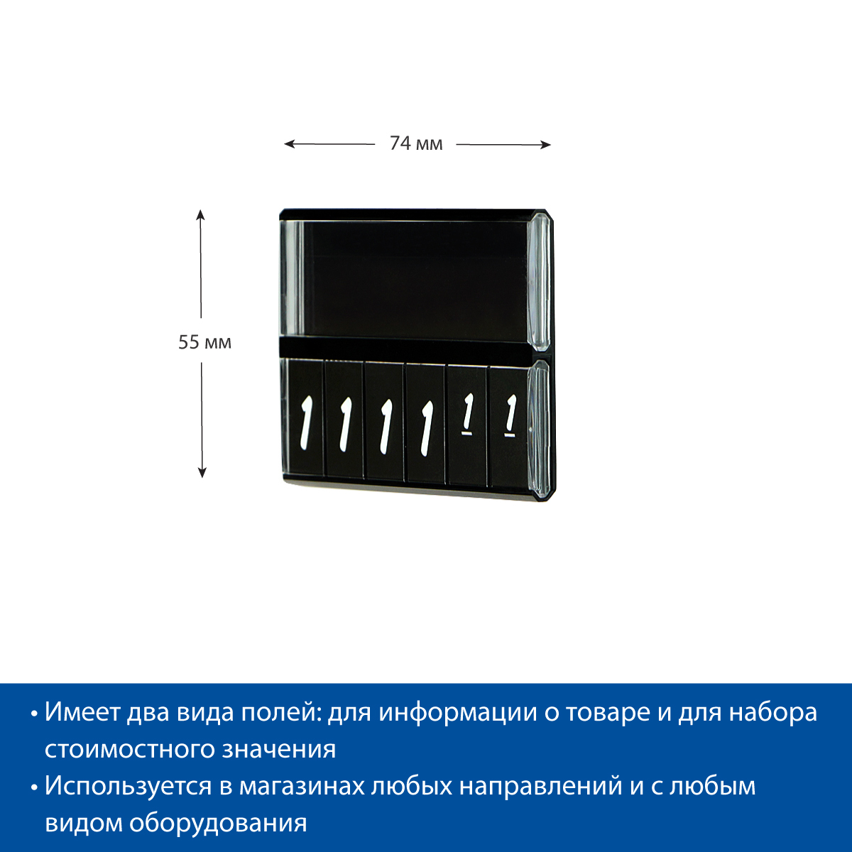 Кассета цен PC DIGIT-A8, черные блокноты REGULAR, черная
