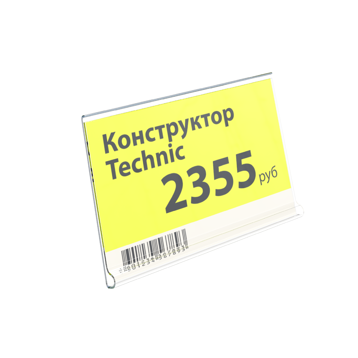 Ценникодержатель DBR39 прозрачный, 70 мм