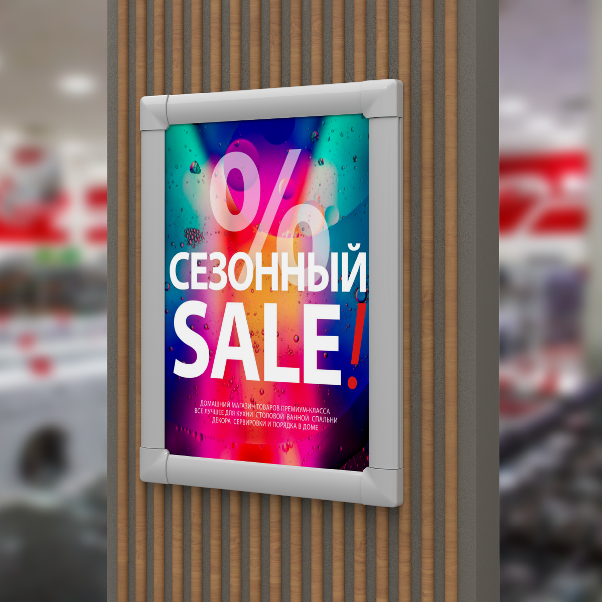 Клик-рама пластиковая PCF-25 A4 с прямоугольными углами