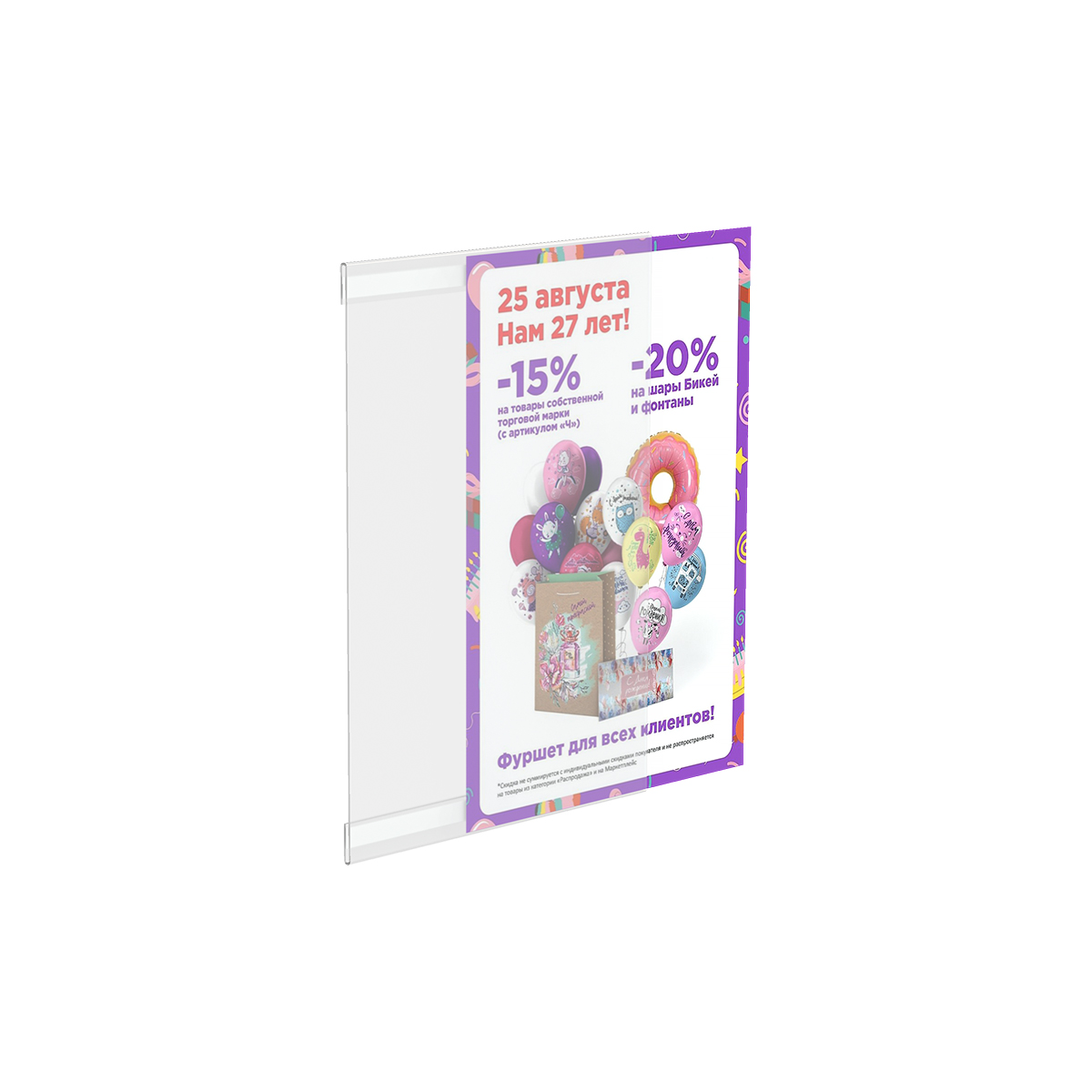 Карман PS-T, формат А4, вертикальный со скотчем TF